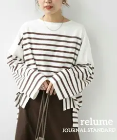 入手困難✤ジャーナルスタンダードレリューム✤パネルボーダーボートネックTEE
