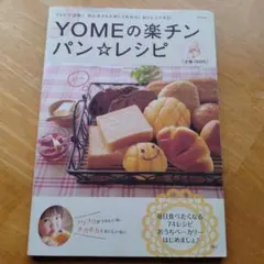空様 リクエスト 2点 まとめ商品