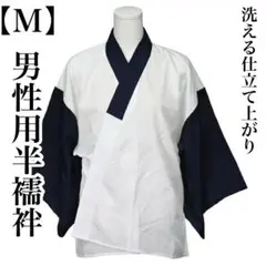 ag楽々衿◇七五三 長襦袢の代わりに！子ども用楽々衿 3～7歳◇新品