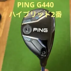 美品】ピン PING G440 ハイブリッド ユーティリティ 2U ヘッドのみ