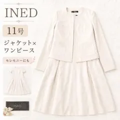 ❀お値下げ❀INED ノーカラー ワンピーススーツ 11号 セレモニー