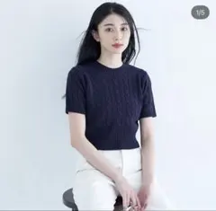 BLUE PALANG ケーブルニット 半袖 ネイビー