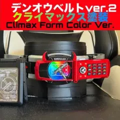 龍一郎様 リクエスト 2点 まとめ商品