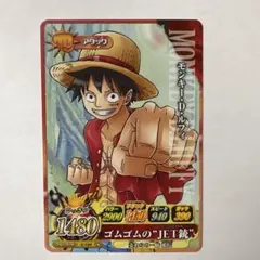 2026年最新】ワンピーベリーマッチicの人気アイテム - メルカリ