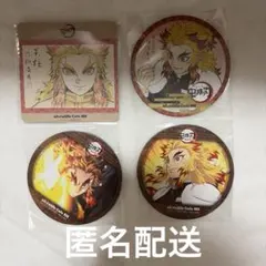 鬼滅の刃 煉獄杏寿郎 コースター 4枚セット