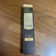 ELIXIR リンクルクリーム 15g