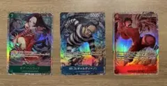 ワンピースカードゲーム SR 3枚セット