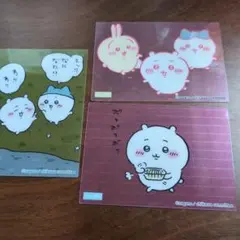 ちいかわ クリアカード 3枚セット