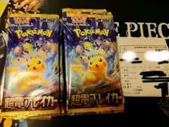 封入率一致】超電ブレイカー 1BOX分 30パック - メルカリ