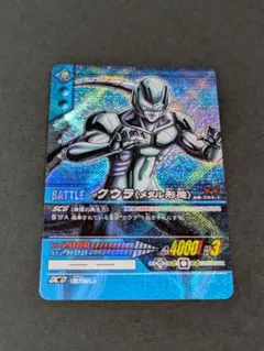 ドラゴンボールカードダス トランクスDB-593-II キラ 当時物 - メルカリ