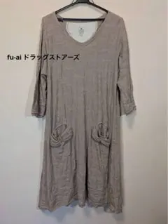 fu-ai ドラッグストアーズ ベージュ 七分袖 チュニック
