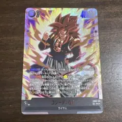 fb09-123 sec ゴジータGT