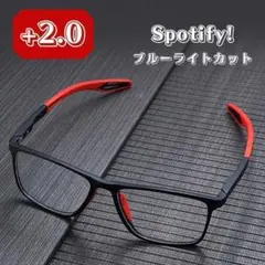 2.0 老眼鏡 赤黒スポーティー ブルーライトカット 軽い 柔らかい 曲がる