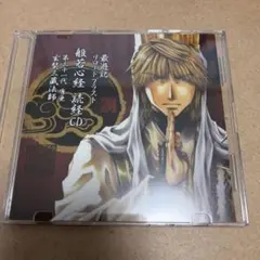 卍戯愁 ひととせ Messiah CD2枚セット 卍戯愁 ひととせ Messiah CD2枚セット - メルカリ