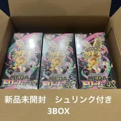 ポケモンカード　MEGAドリームex Box 3個セット シュリンク付き