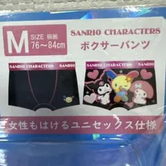 クロミ　マイメロディ　ウサハナ　ボクサーパンツ Mサイズ　男女兼用　ユニセックスのサムネイル