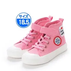 【アウトレット】キッズ スニーカー ピンク 18.5cm JW807のサムネイル