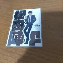 コナン プラザ 松田甚平 シール ステッカー