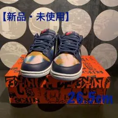 Nike Dunk Low Graffiti 