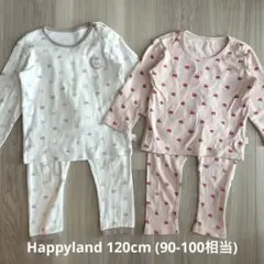 Happyland 110cm 長袖パジャマ2着セット