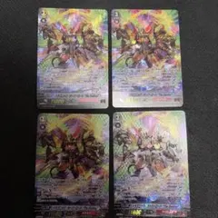 2026年最新】ドラゴニック・オーバーロード spの人気アイテム - メルカリ