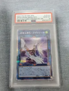 アポロウーサ 絵違い プリズマ プリシク PSA10 ① PSA10鑑定済〕[新]召命の神弓アポロウーサ(月下)【プリズマ
