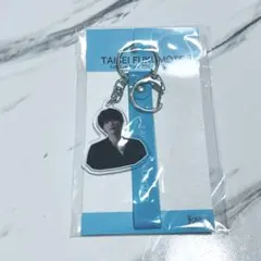 福本大晴　よんもじ　アクリルキーホルダー