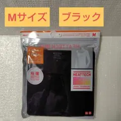 ユニクロ　極暖　コットンUネックT　八分袖　Mサイズ　ブラック