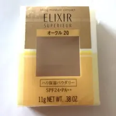 エリクシール リフティングモイスチャーパクト UV オークル30 レフィル