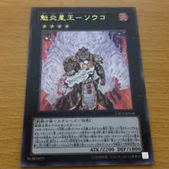 鈴*虫様 ⭐︎コレクション入替特別出品⭐︎美品レベル♪ダーク・ネクロフィア旧レリ 商品検索 - 福福トレカコレクション通販店