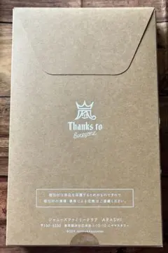 ARASHI 嵐 20周年記念 ファンクラブ限定フォトフレーム　☆未開封