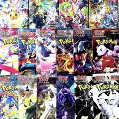 ポケカ 引退品 まとめ売り パック 52