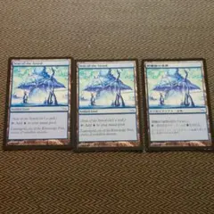 MTG 教議会の座席 3枚のサムネイル
