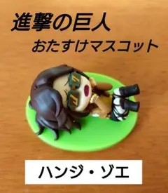 2025年最新】進撃の巨人 ぬいぐるみ ハンジの人気アイテム