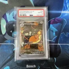 PSA10 ロコン AR ポケモンカード - メルカリ