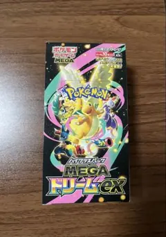 【シュリンク無し】MEGAドリームex BOX