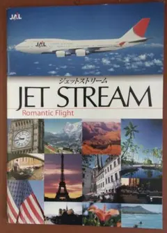 ジェットストリームDVD5枚組 Amazon.co.jp: ジェットストリームJET STREAM FOREVER10枚セット