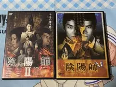 陰陽師 II & 陰陽師 DVDセット／野村萬斎·伊藤英明·今井絵理子