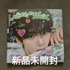 ZB1 ゼベワン NEVER SAY NEVER ユジン デジパック 新品未開封