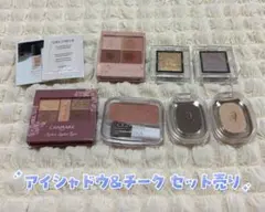 アイシャドウ＆チーク セット売り