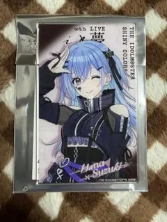 シャニマス　8th ∞th iと夢　アクリルカード　アクカ　鈴木羽那