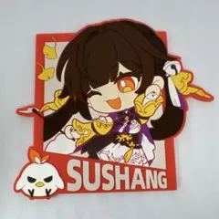 2025年最新】スターレイル コースターの人気アイテム - メルカリ