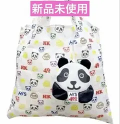 【新品未開封】パンダ柄 エコバッグ　HIS香港40周年記念品