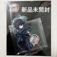 【即購入〇】鬼滅の刃 劇場版無限城編 ufotable アクリルスタンド 無一郎