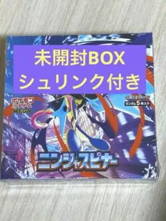 【未開封】ポケカ ニンジャスピナー 1BOX シュリンク付きのサムネイル