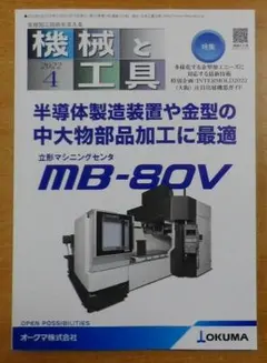 Item thumbnail for item 760b175a-7244-4f1b-b026-c001fd8b3006