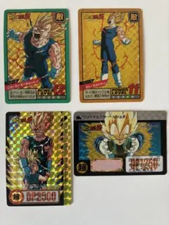 2026年最新】合計枚数/個数：4枚 ドラゴンボールカード 本弾の人気