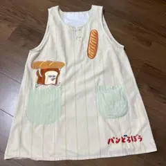 パンどろぼう　エプロンのサムネイル