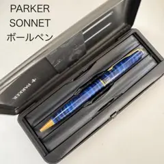 2026年最新】パーカー 万年筆 sonnetの人気アイテム - メルカリ