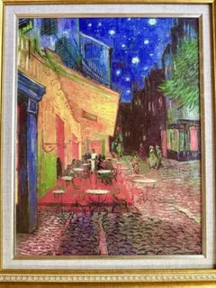 ☆秀作☆ 手書き油絵 ゴッホ 夜のカフェテラス 肉筆絵画 額付き 油彩画